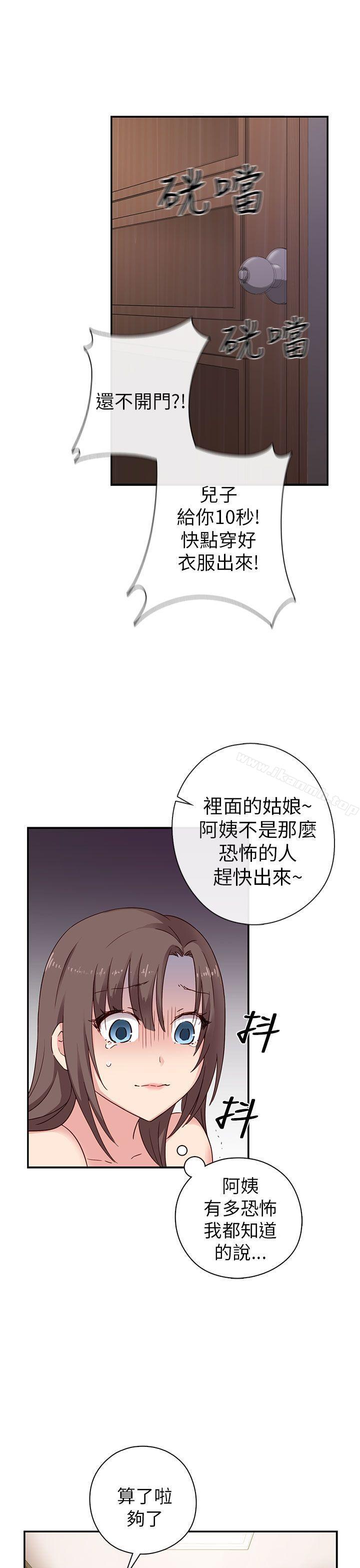 第20话-H校园-Dasum , Puutaro（第6张）