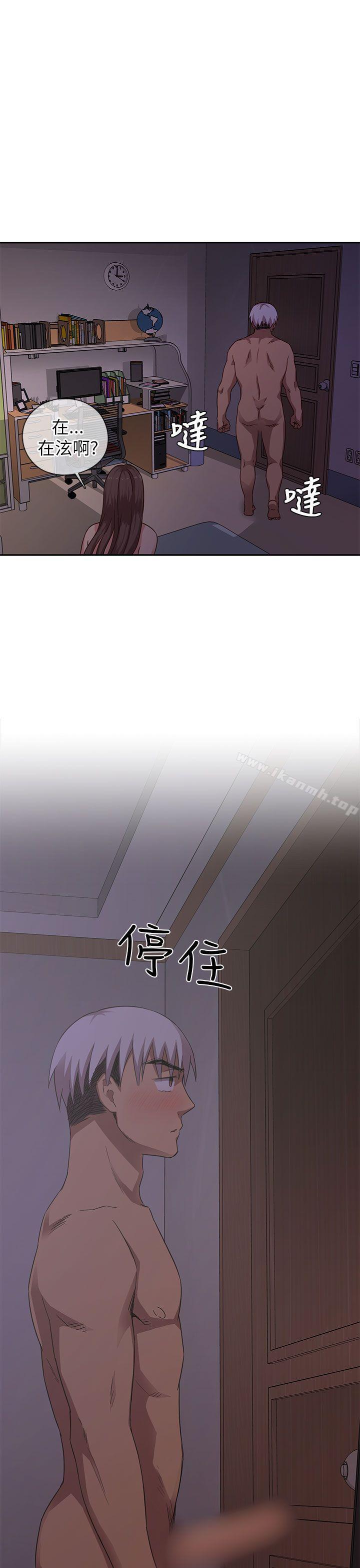 第20话-H校园-Dasum , Puutaro（第12张）