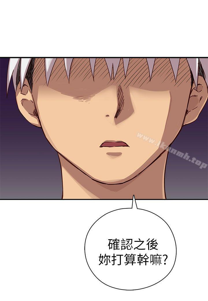 第20话-H校园-Dasum , Puutaro（第15张）