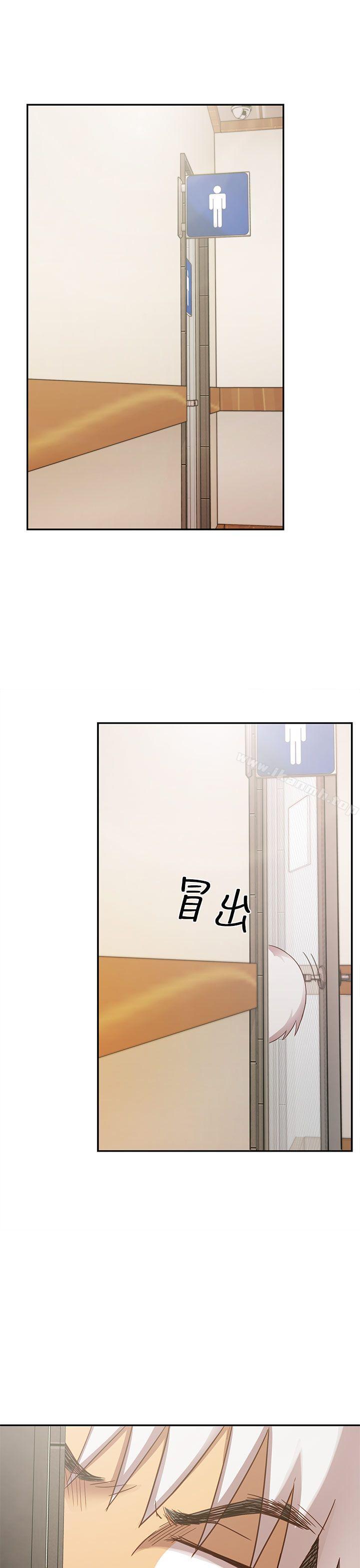 第21话-H校园-Dasum , Puutaro（第4张）