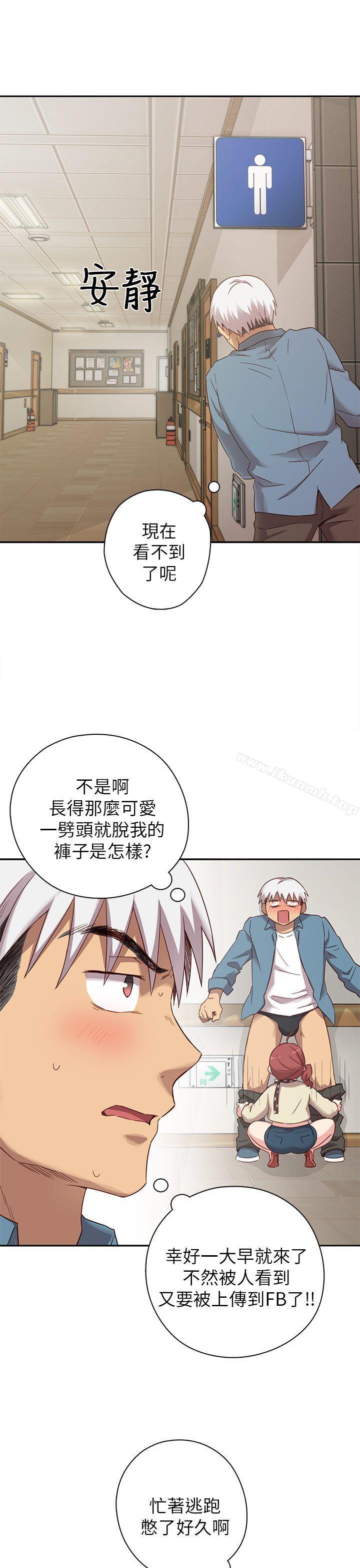 第21话-H校园-Dasum , Puutaro（第6张）