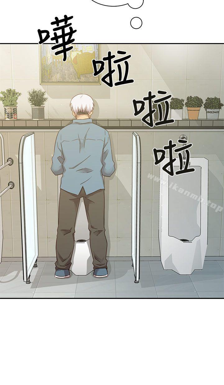 第21话-H校园-Dasum , Puutaro（第7张）