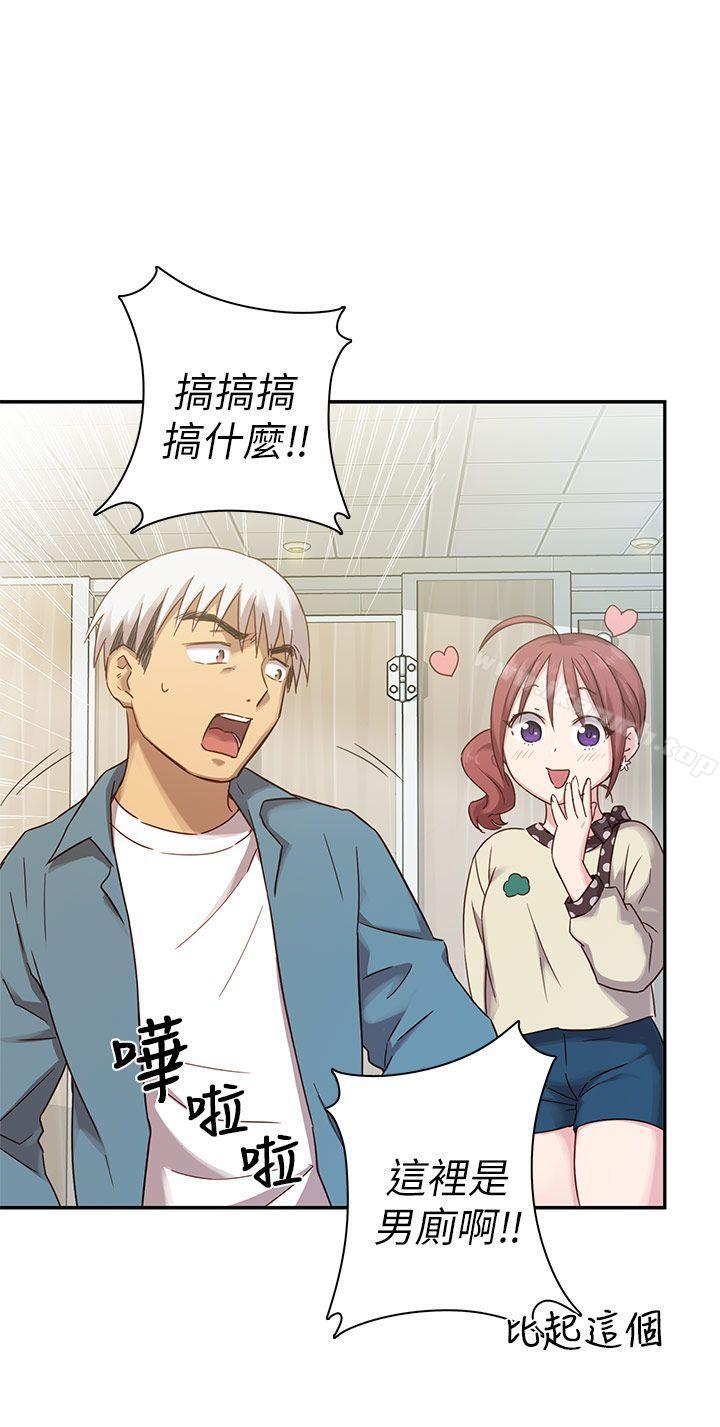 第21话-H校园-Dasum , Puutaro（第9张）