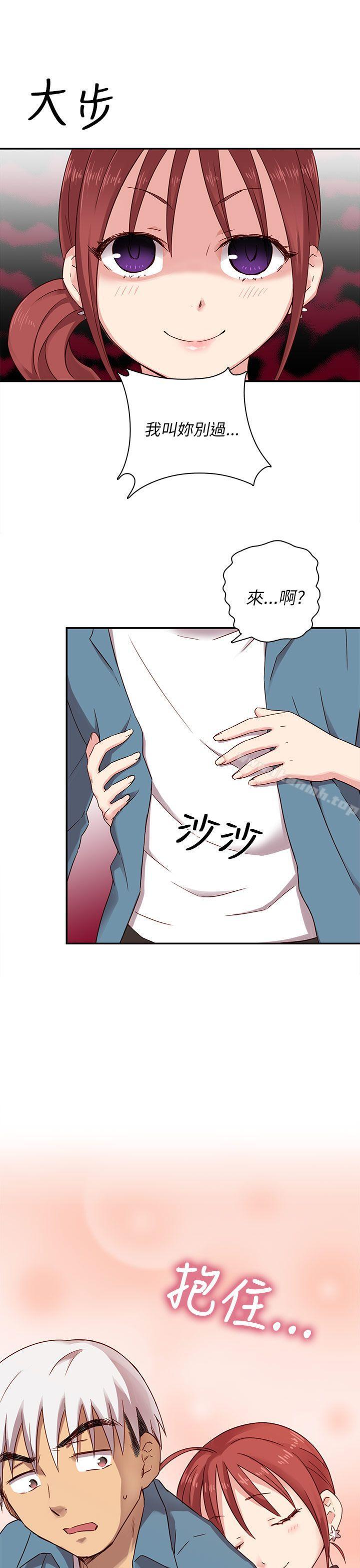 第21话-H校园-Dasum , Puutaro（第12张）