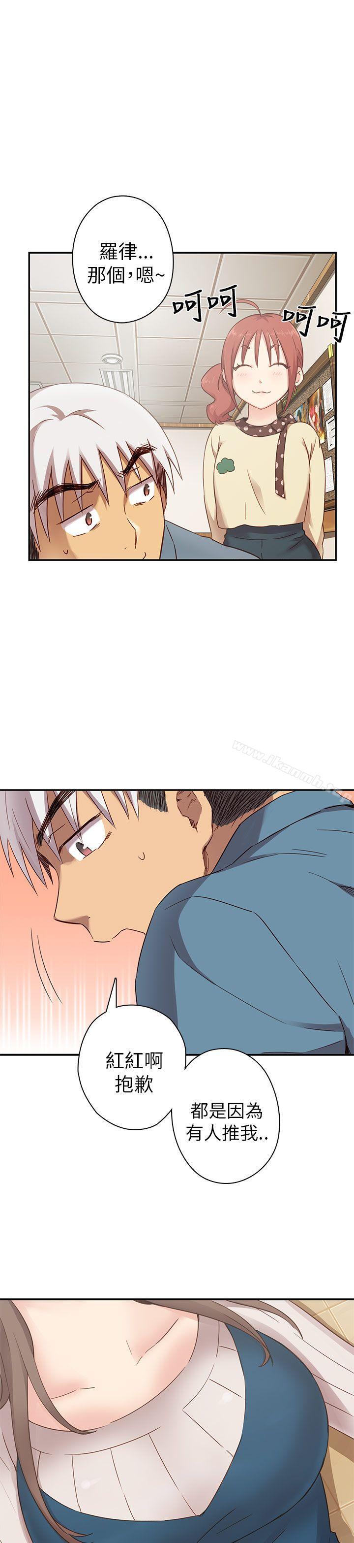 第22话-H校园-Dasum , Puutaro（第8张）