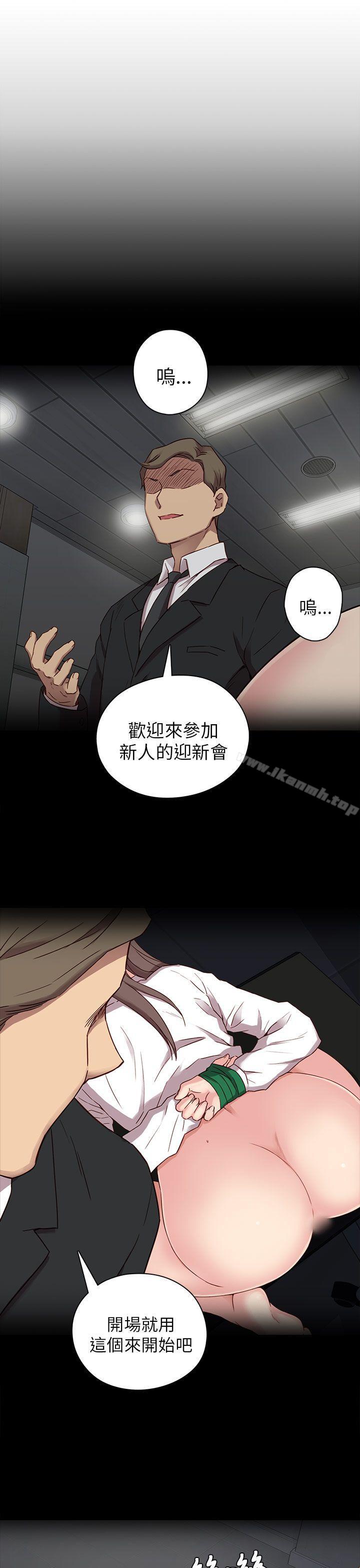 第22话-H校园-Dasum , Puutaro（第22张）