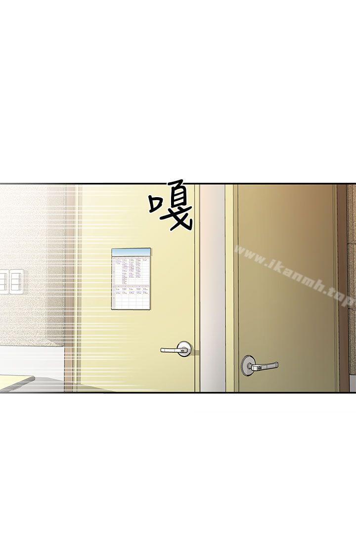 第23话-H校园-Dasum , Puutaro（第9张）
