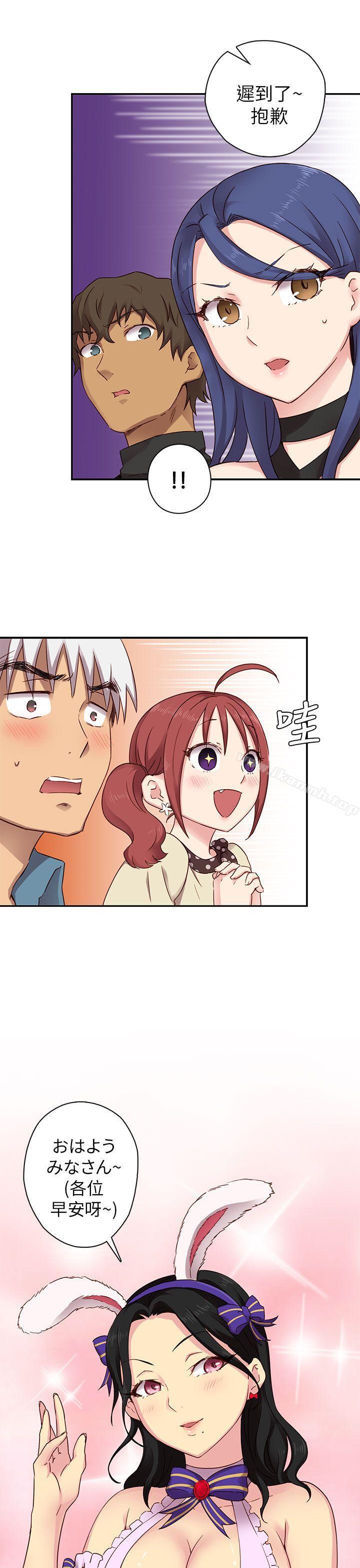 第23话-H校园-Dasum , Puutaro（第10张）