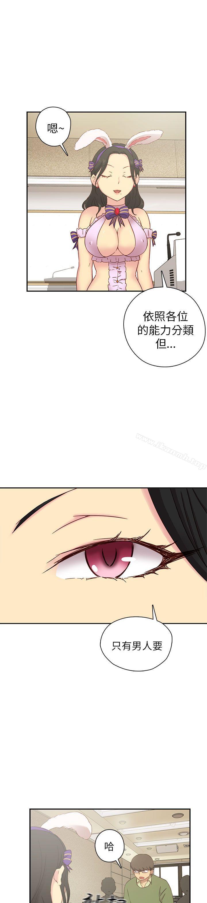 第23话-H校园-Dasum , Puutaro（第16张）