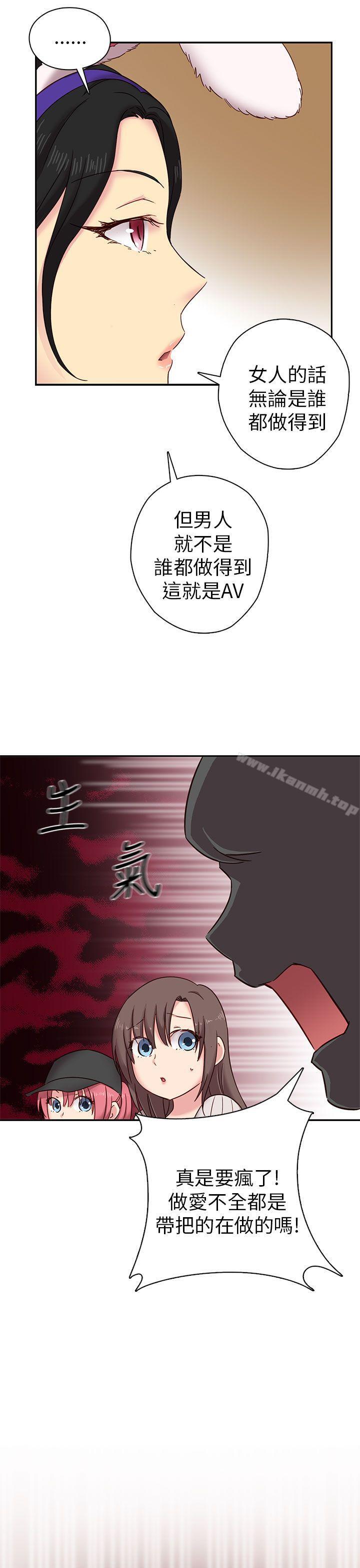 第23话-H校园-Dasum , Puutaro（第20张）