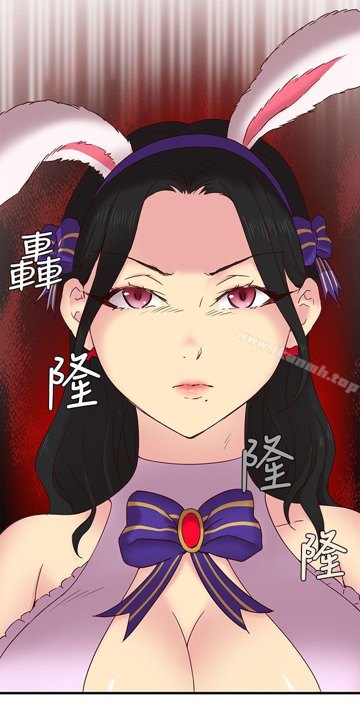 第23话-H校园-Dasum , Puutaro（第21张）