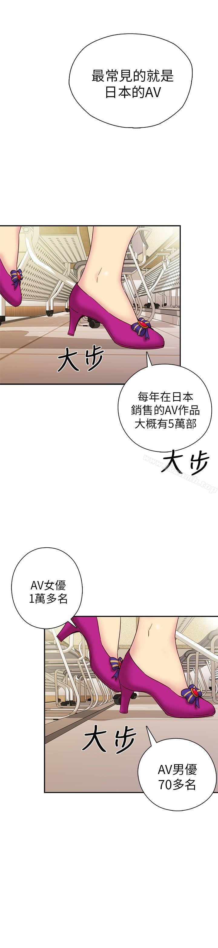 第23话-H校园-Dasum , Puutaro（第24张）