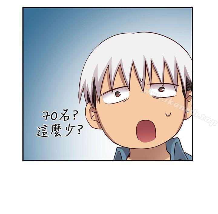 第23话-H校园-Dasum , Puutaro（第25张）