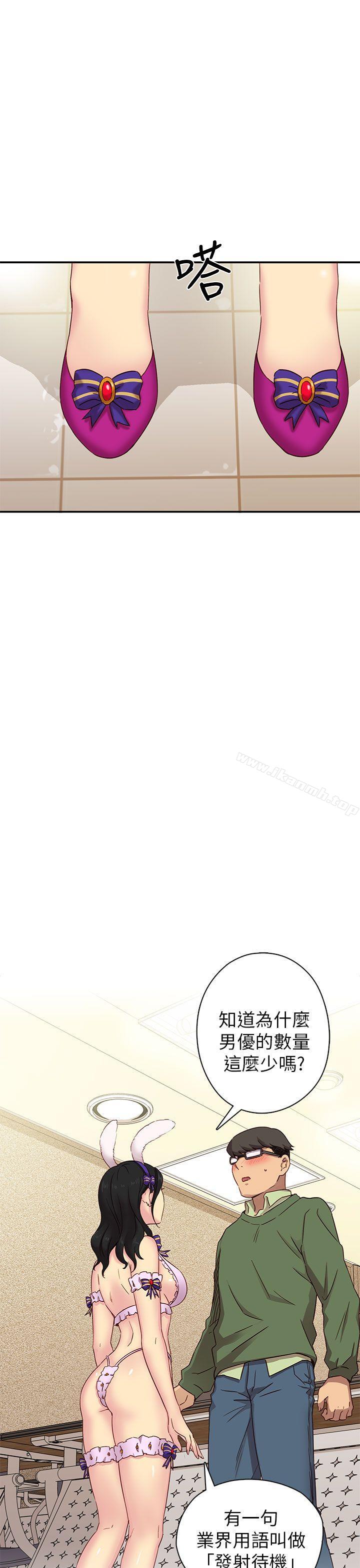 第23话-H校园-Dasum , Puutaro（第26张）