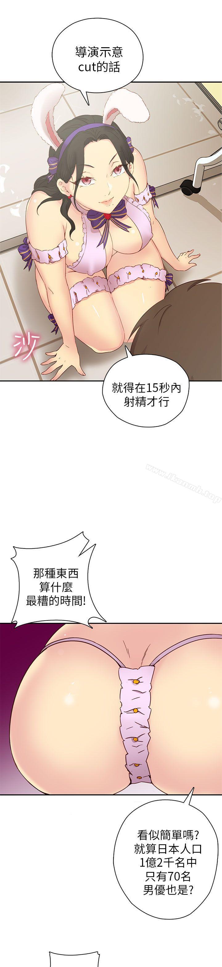 第23话-H校园-Dasum , Puutaro（第28张）