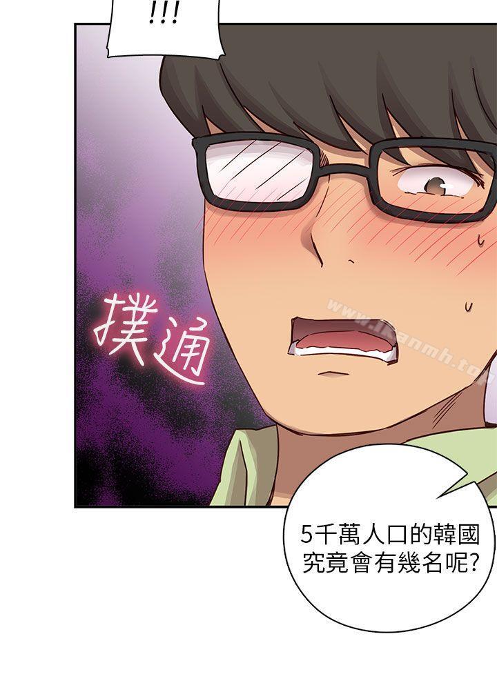 第23话-H校园-Dasum , Puutaro（第29张）