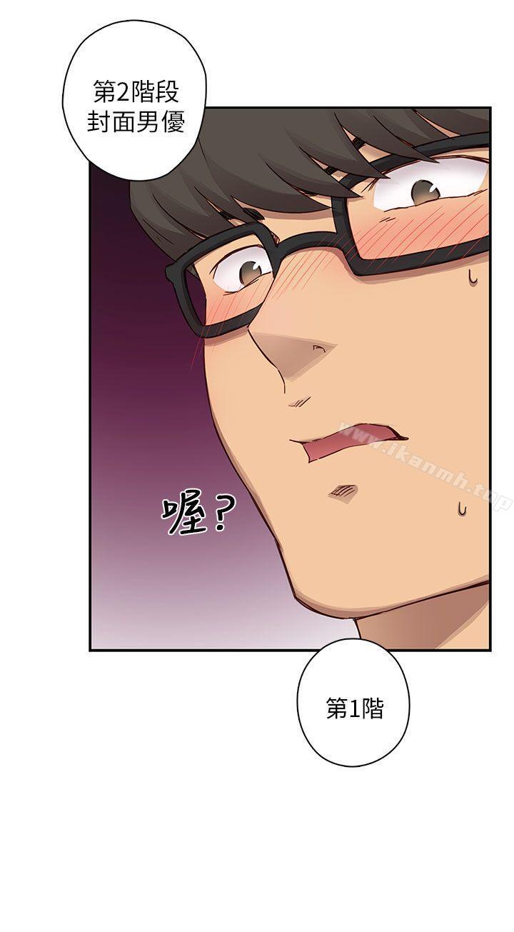 第23话-H校园-Dasum , Puutaro（第31张）