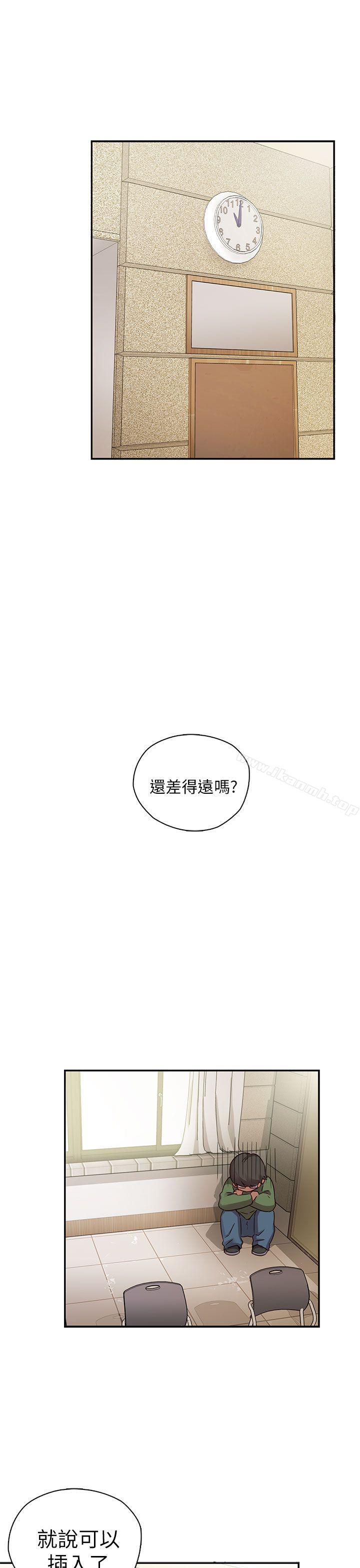 第23话-H校园-Dasum , Puutaro（第38张）