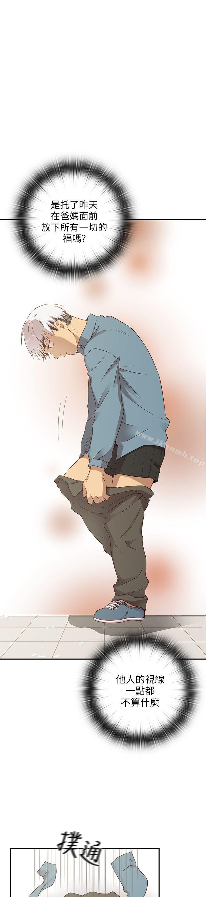 第24话-H校园-Dasum , Puutaro（第12张）