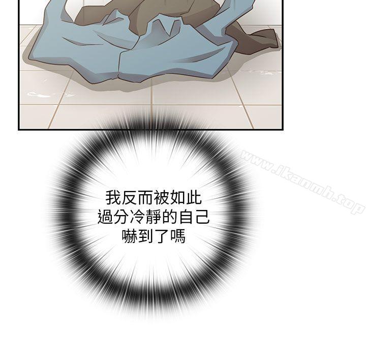 第24话-H校园-Dasum , Puutaro（第13张）