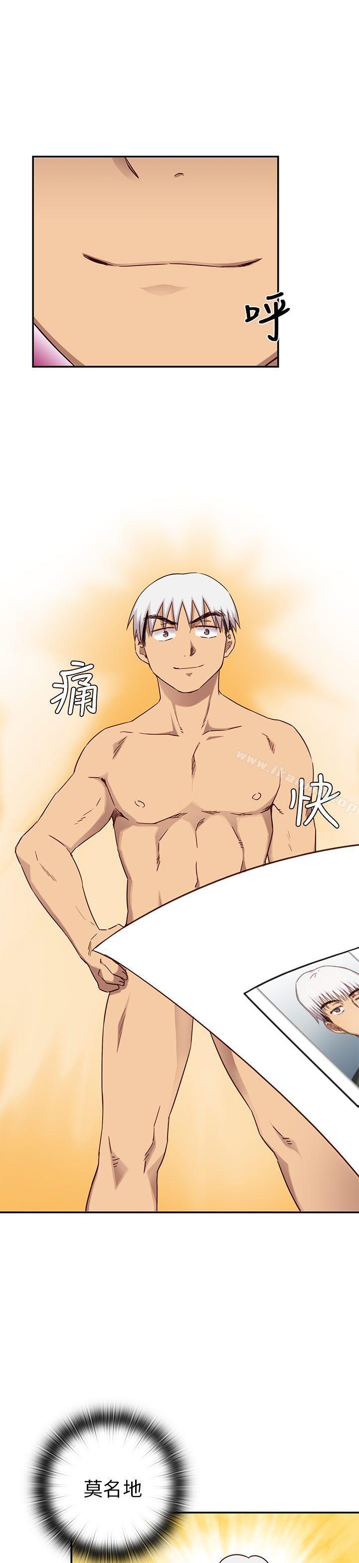 第24话-H校园-Dasum , Puutaro（第14张）