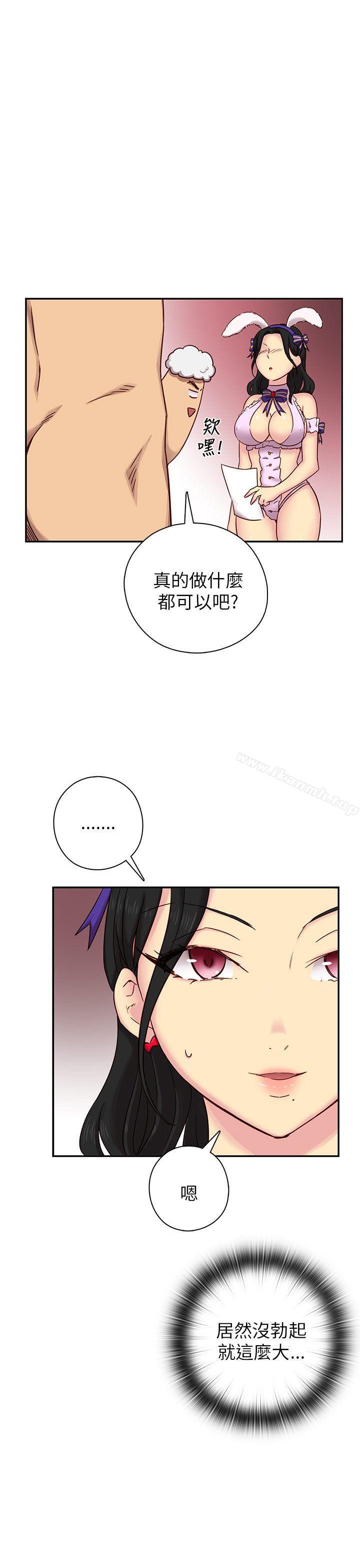 第24话-H校园-Dasum , Puutaro（第16张）