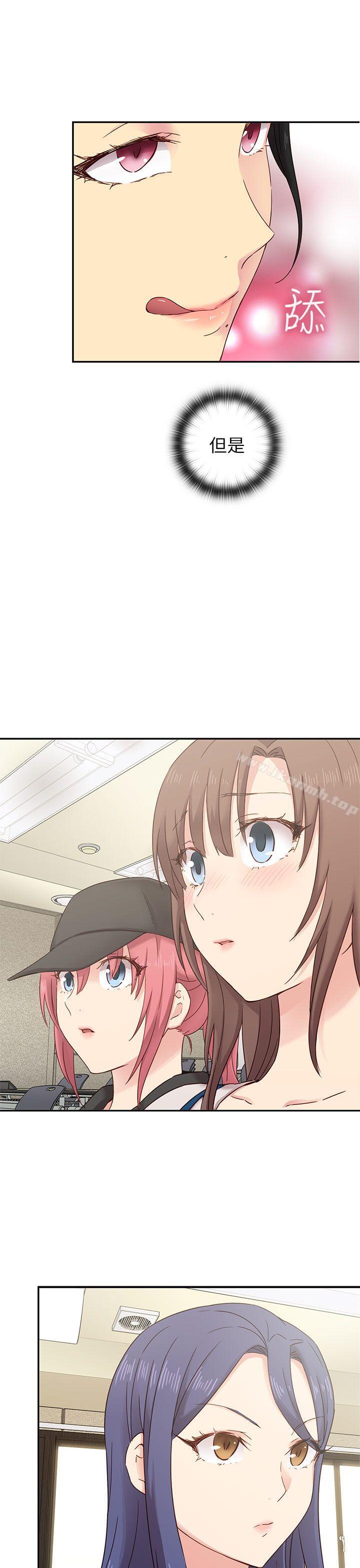 第24话-H校园-Dasum , Puutaro（第18张）