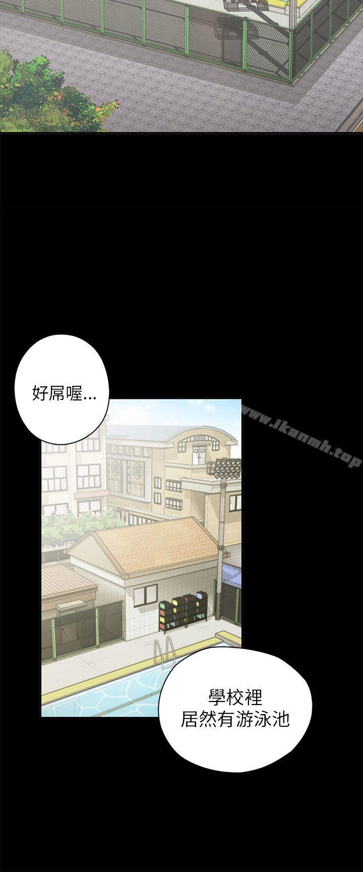 第25话-H校园-Dasum , Puutaro（第5张）