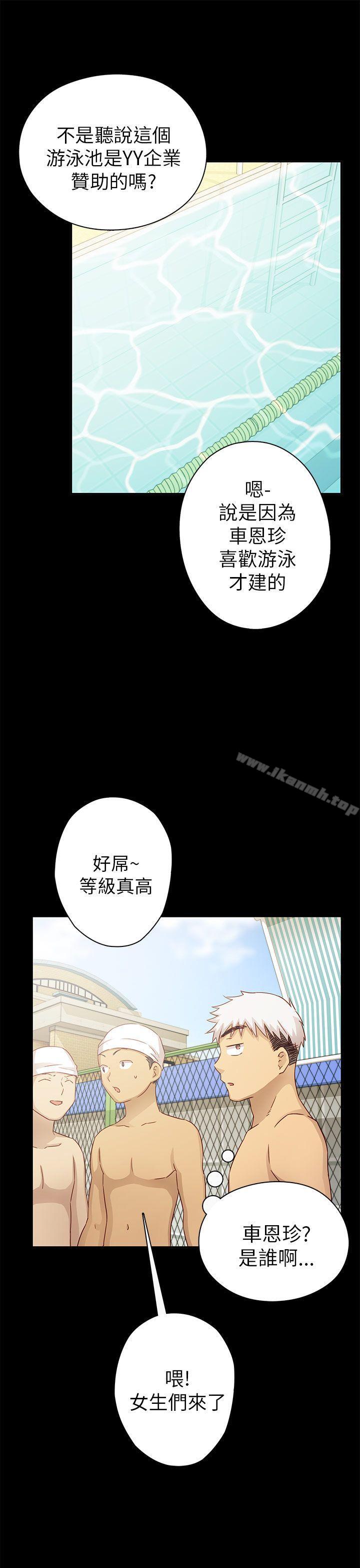 第25话-H校园-Dasum , Puutaro（第6张）