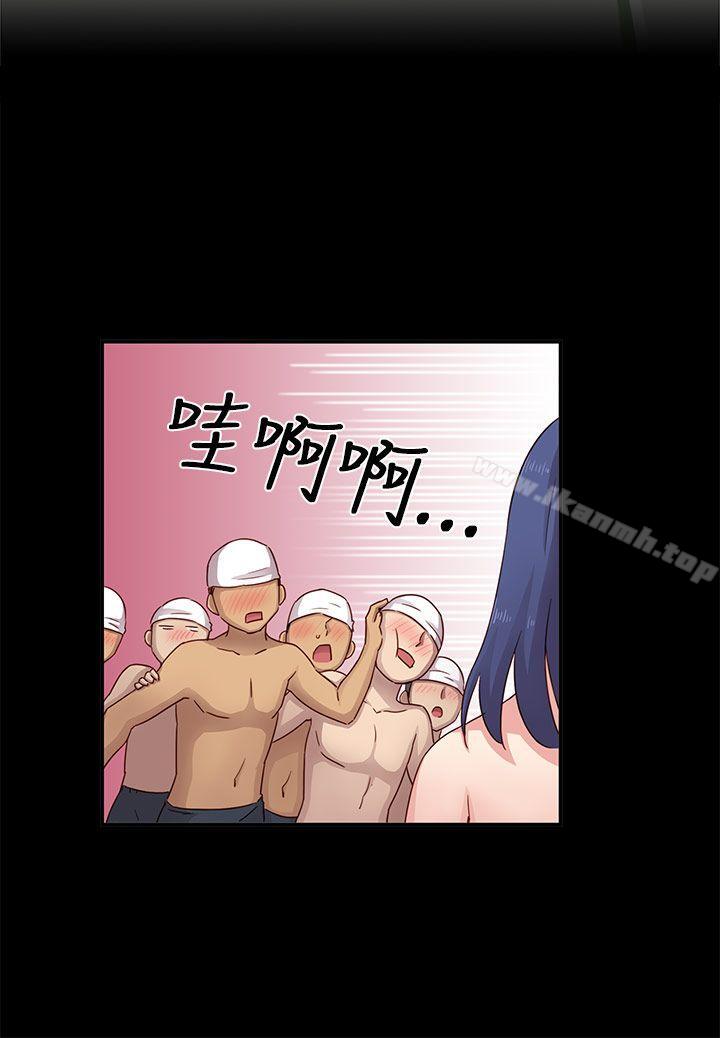 第25话-H校园-Dasum , Puutaro（第9张）