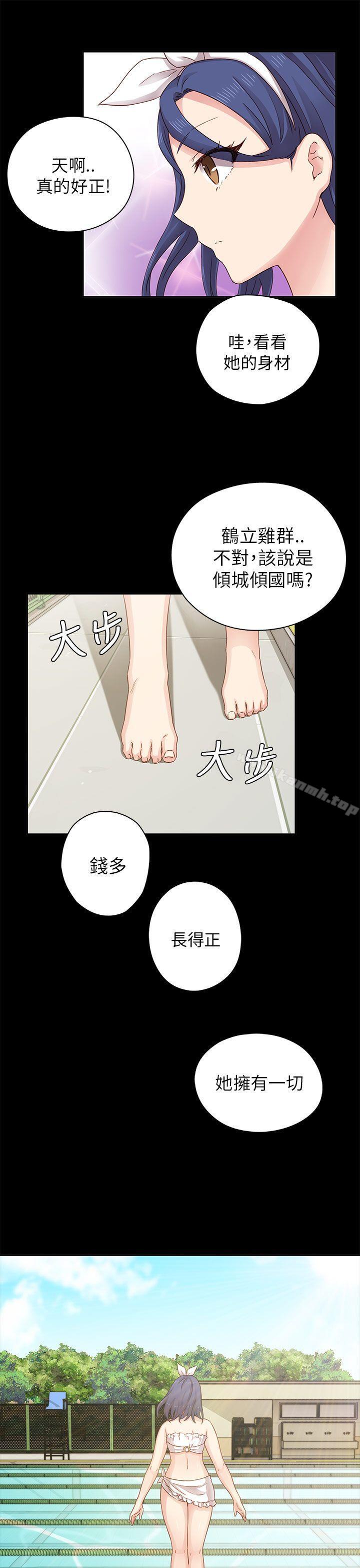 第25话-H校园-Dasum , Puutaro（第10张）
