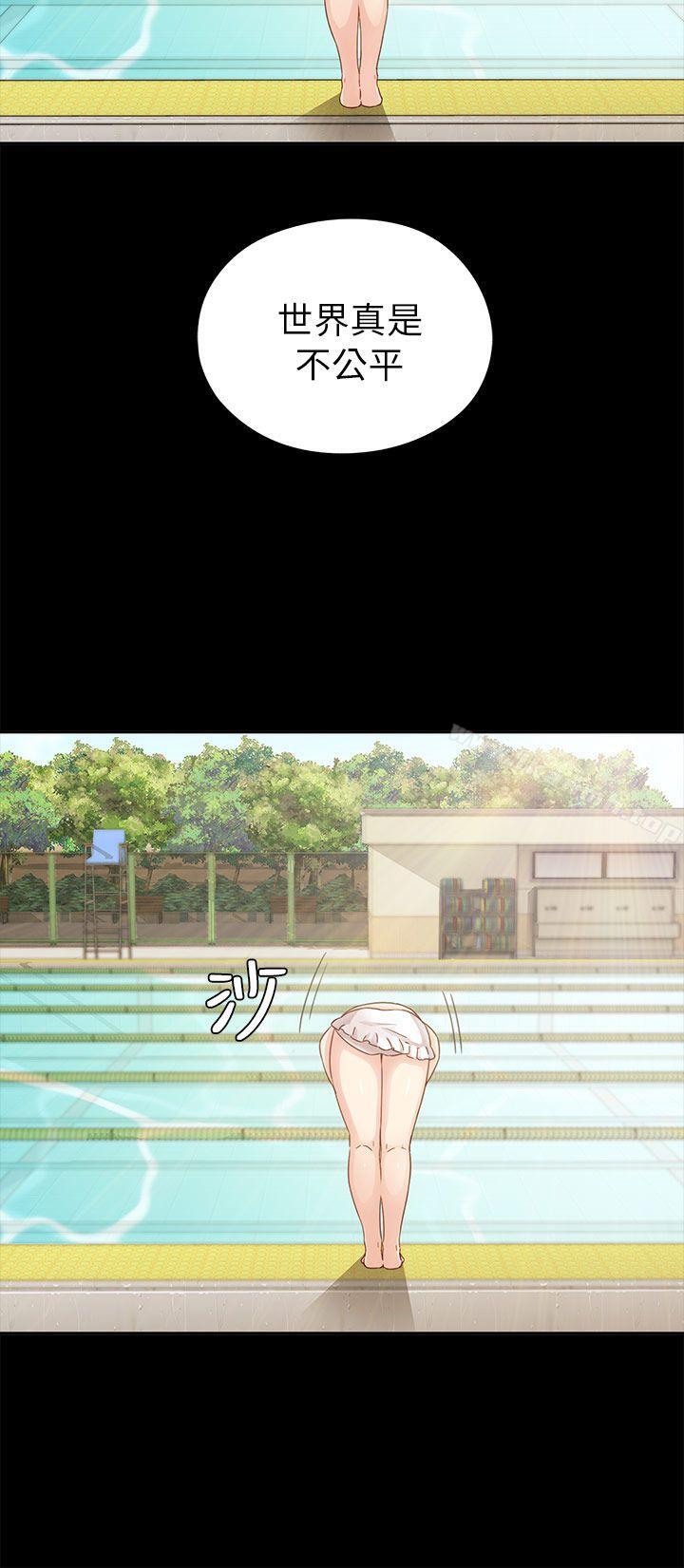 第25话-H校园-Dasum , Puutaro（第11张）