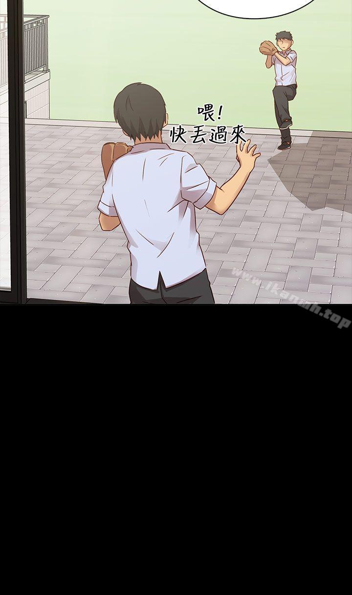 第25话-H校园-Dasum , Puutaro（第25张）