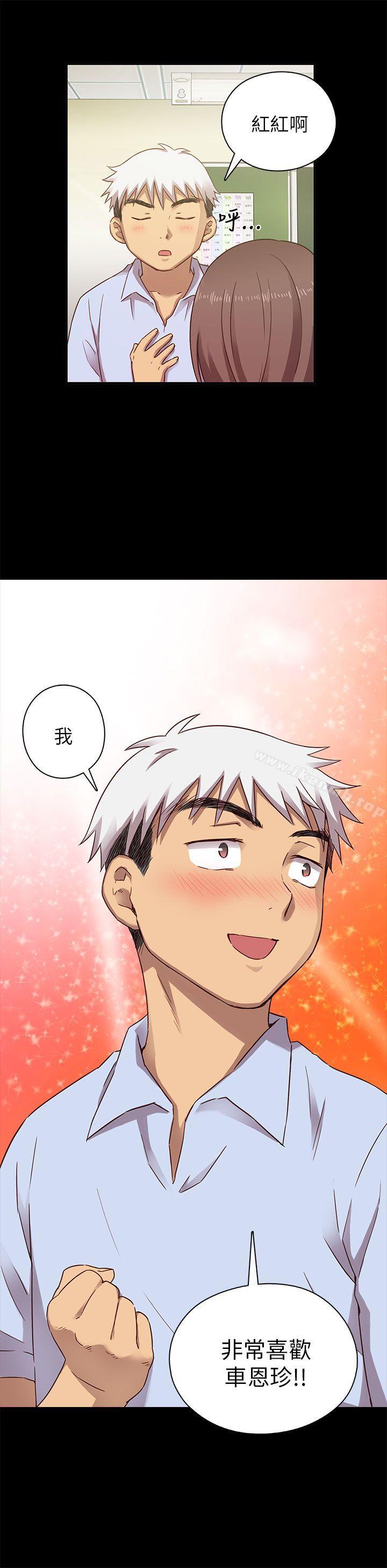 第25话-H校园-Dasum , Puutaro（第26张）