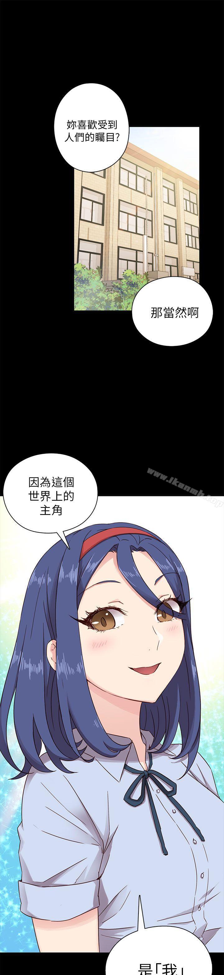 第25话-H校园-Dasum , Puutaro（第31张）