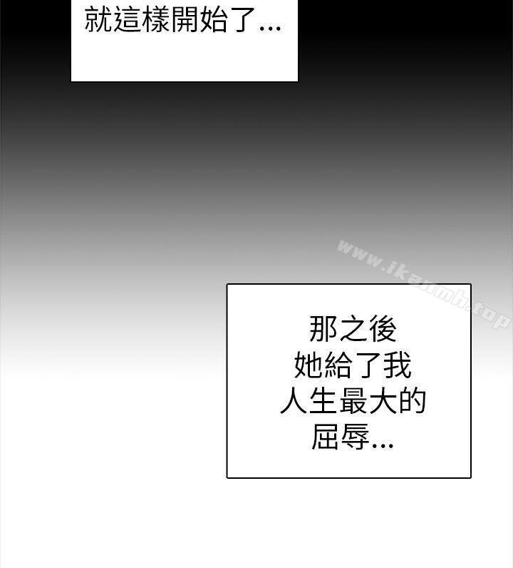第25话-H校园-Dasum , Puutaro（第44张）
