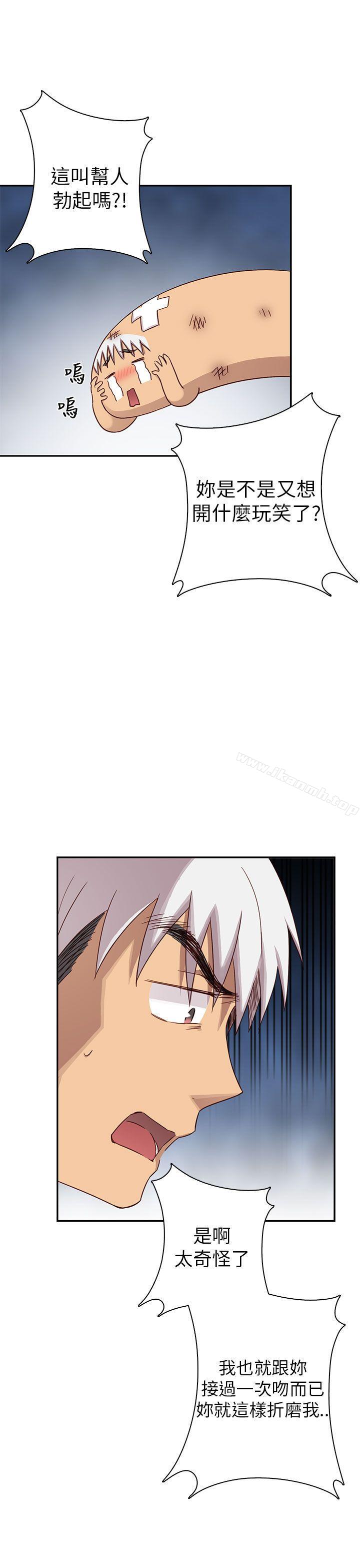 第26话-H校园-Dasum , Puutaro（第7张）