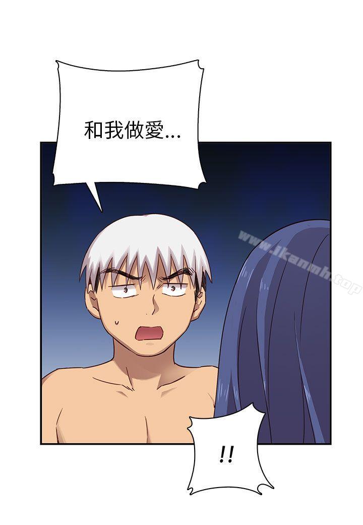第26话-H校园-Dasum , Puutaro（第8张）
