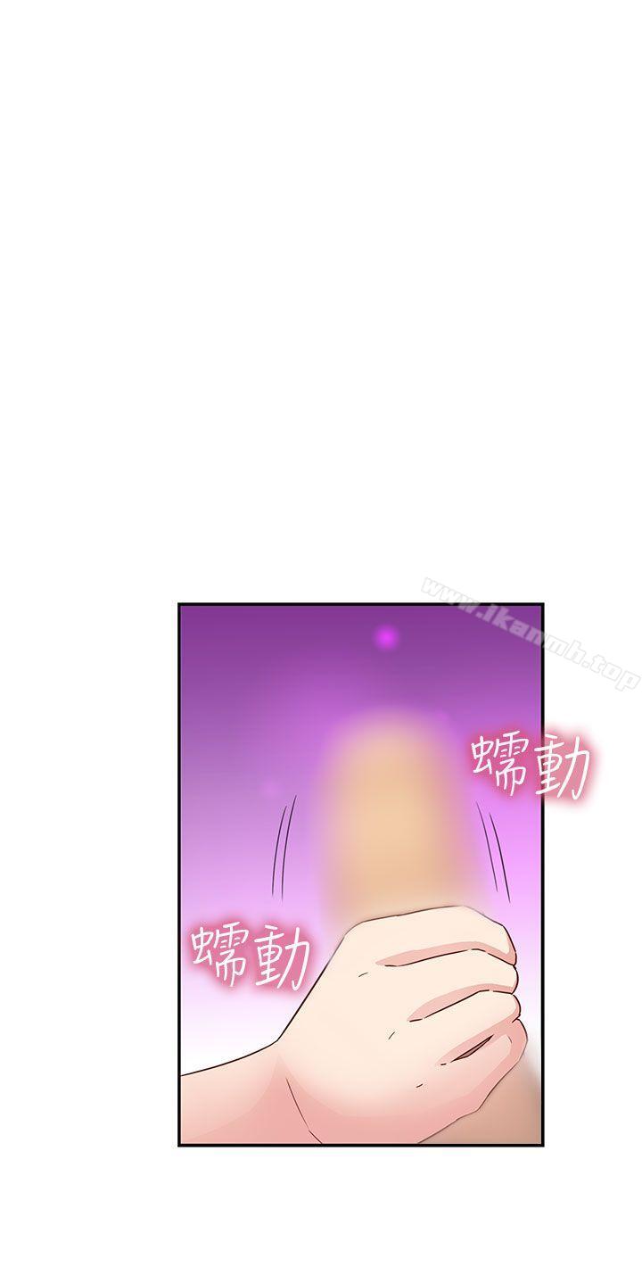 第26话-H校园-Dasum , Puutaro（第12张）
