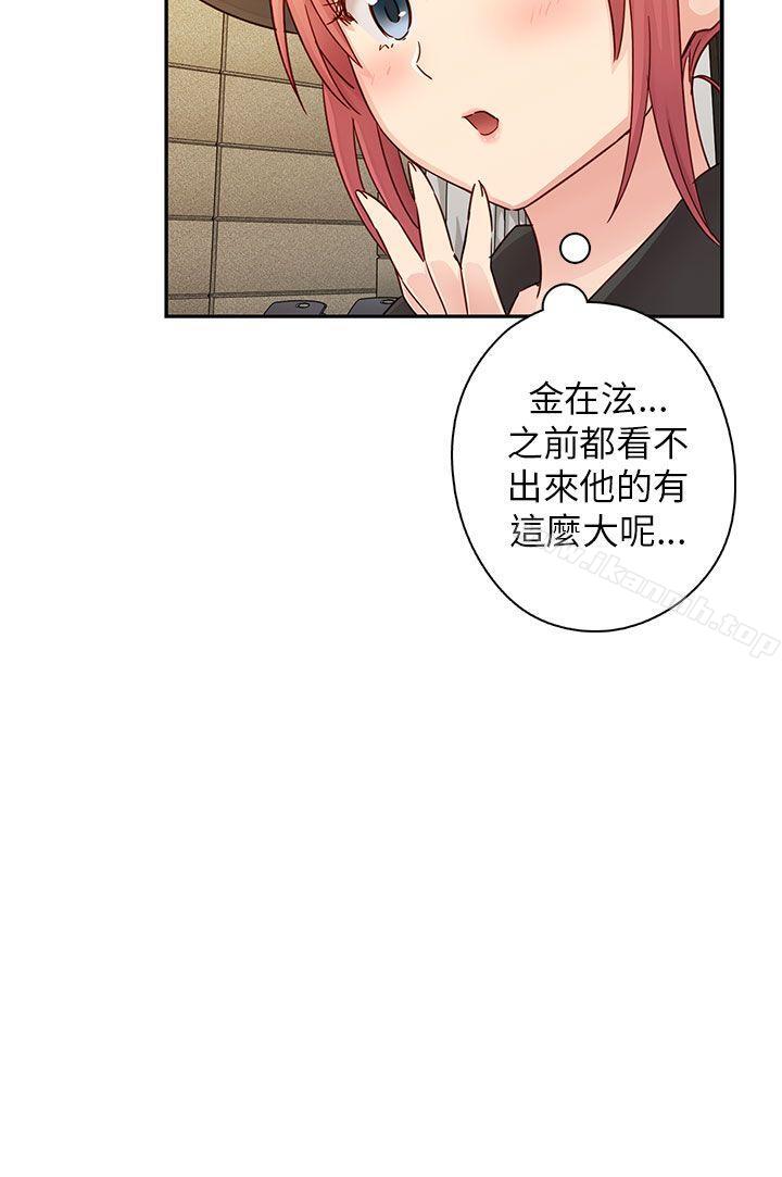 第26话-H校园-Dasum , Puutaro（第18张）
