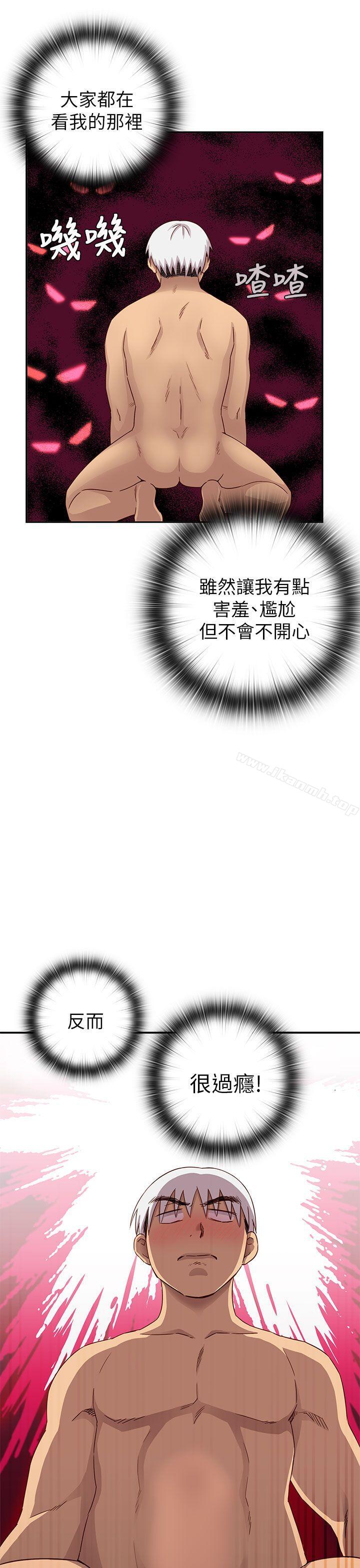 第26话-H校园-Dasum , Puutaro（第19张）
