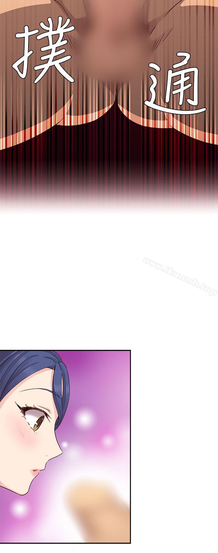 第26话-H校园-Dasum , Puutaro（第20张）