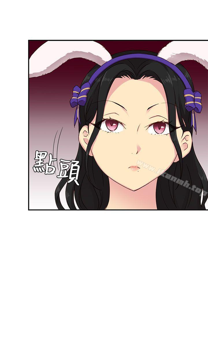第26话-H校园-Dasum , Puutaro（第24张）