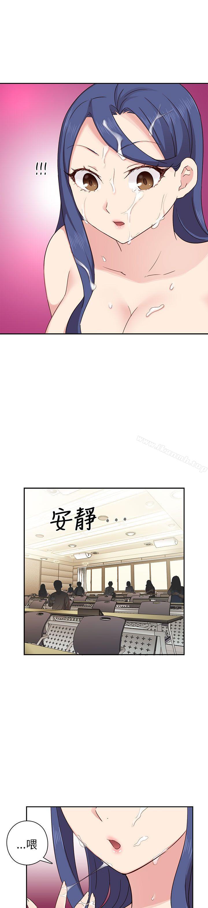 第26话-H校园-Dasum , Puutaro（第36张）