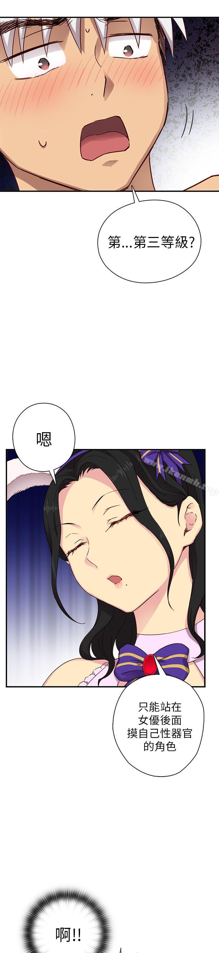 第27话-H校园-Dasum , Puutaro（第8张）