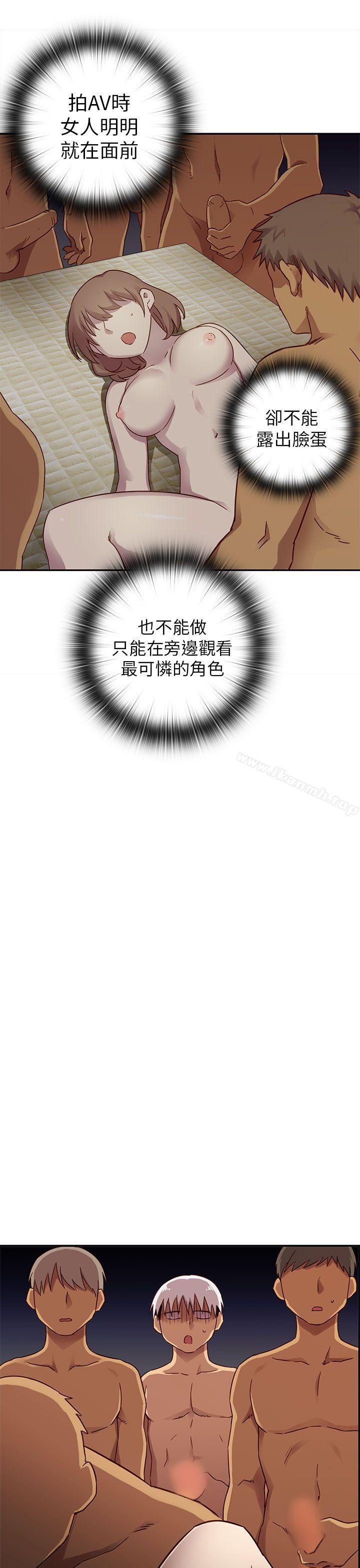 第27话-H校园-Dasum , Puutaro（第10张）