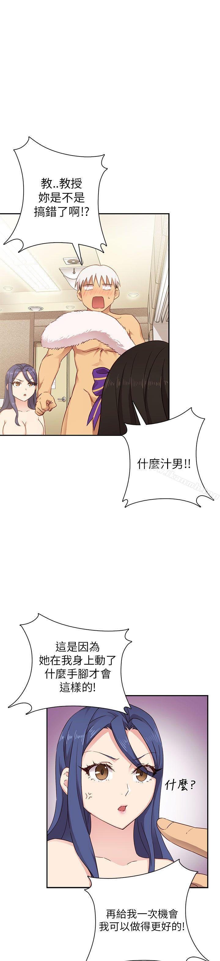 第27话-H校园-Dasum , Puutaro（第12张）