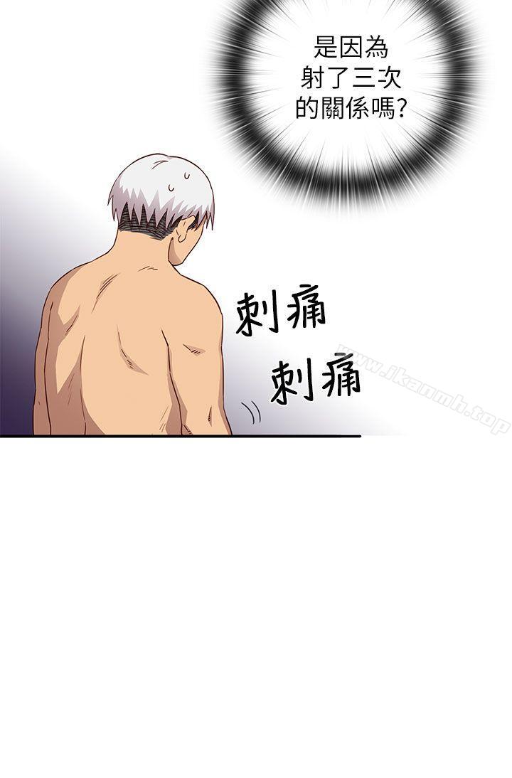 第27话-H校园-Dasum , Puutaro（第15张）