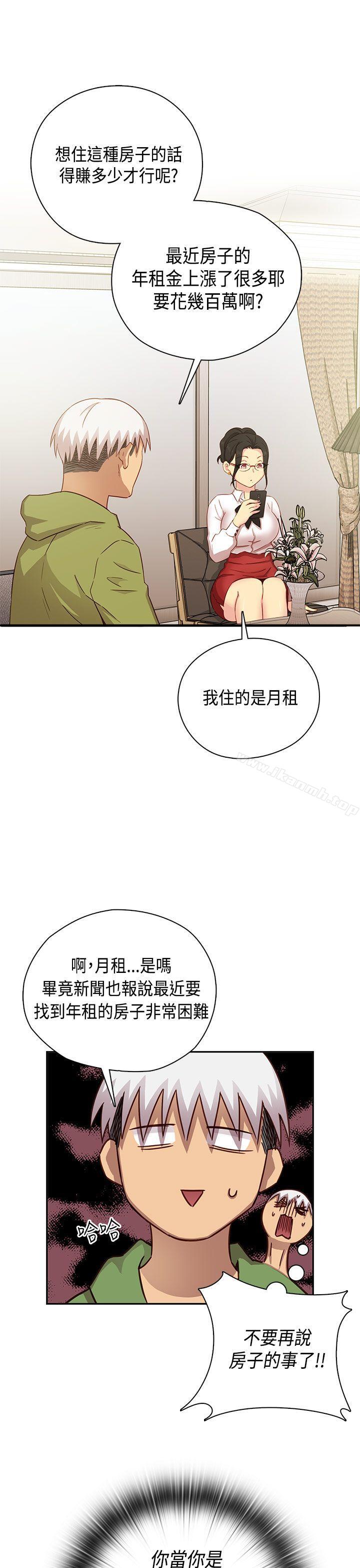 第28话-H校园-Dasum , Puutaro（第8张）