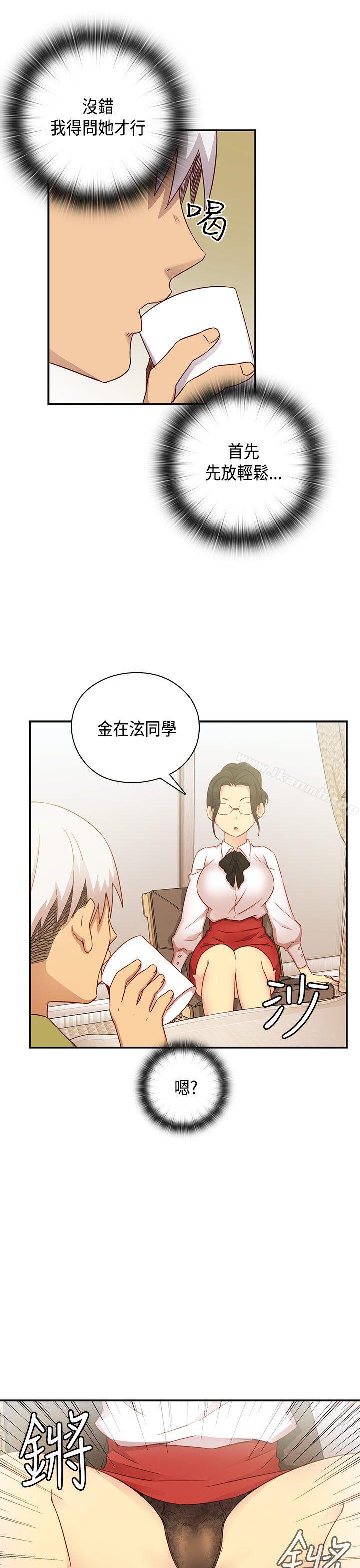 第28话-H校园-Dasum , Puutaro（第10张）